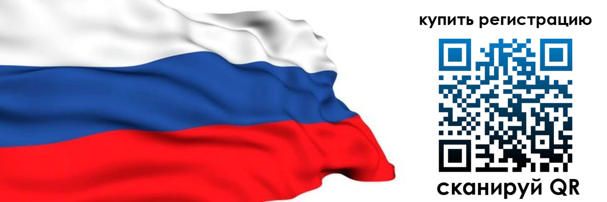 прописка от собственника в Старом Осколе