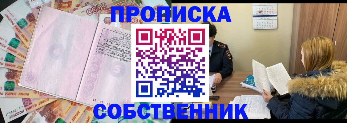 регистрация для школы в Старом Осколе