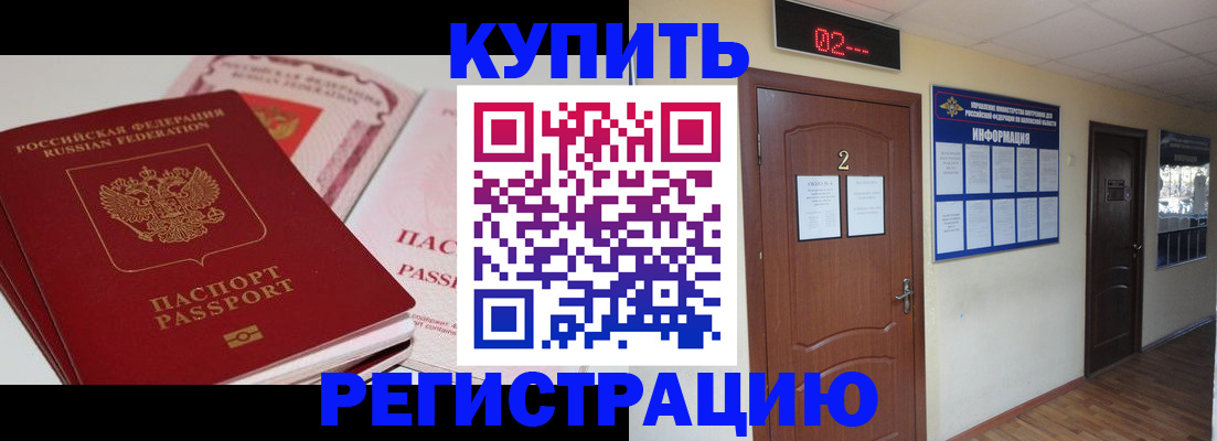 пропишу в квартире в Старом Осколе